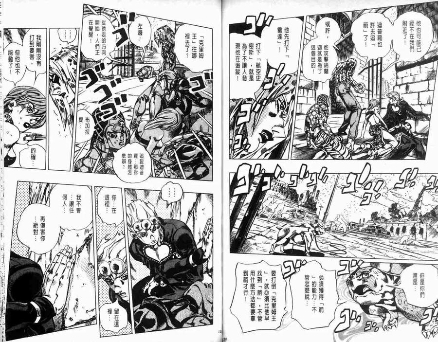 第60页