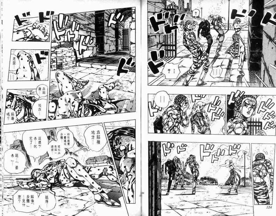 第62页