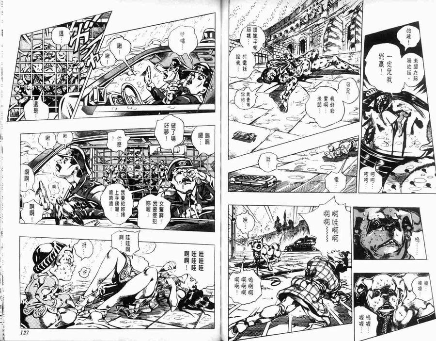第63页