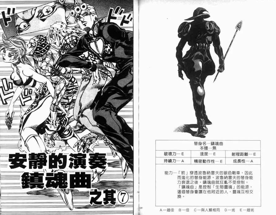第64页