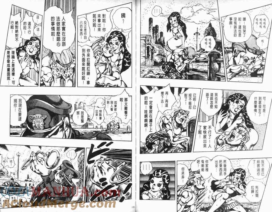 第65页