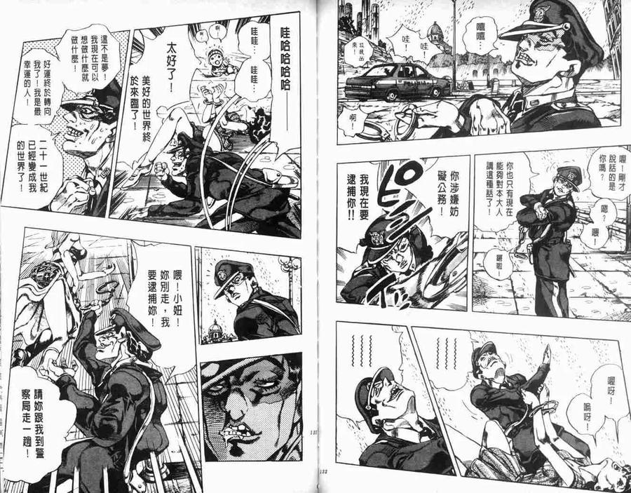 第66页