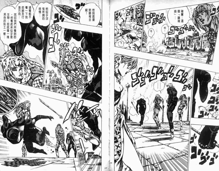第68页