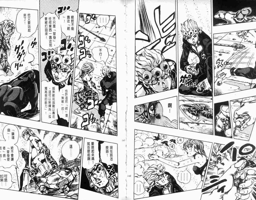 第70页