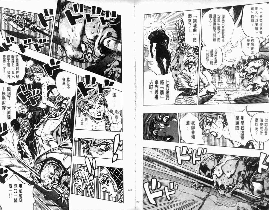 第71页