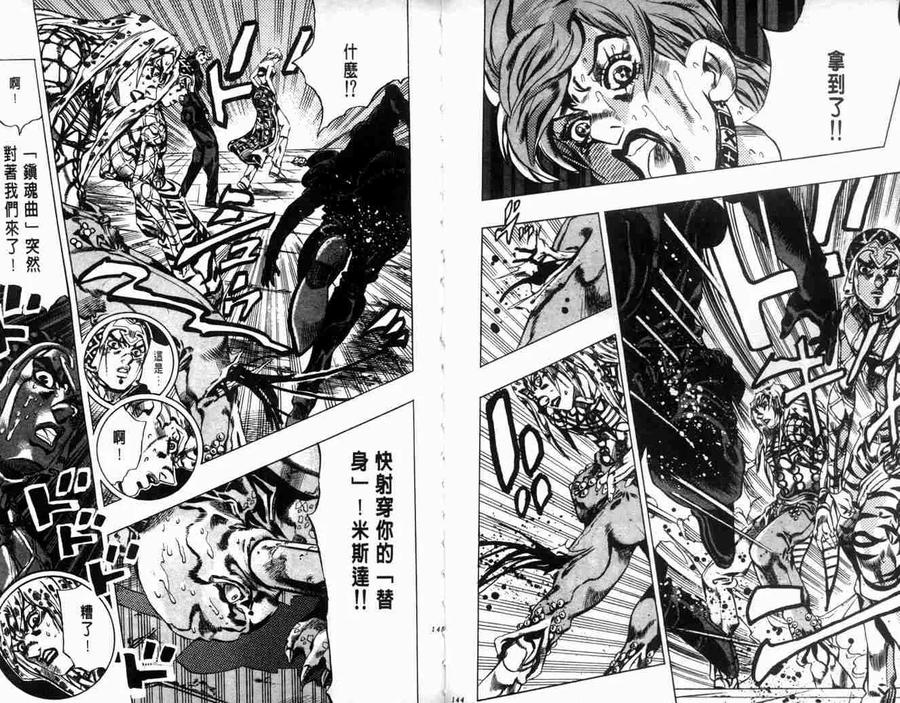第72页
