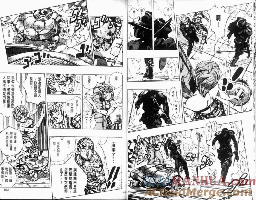 第81页