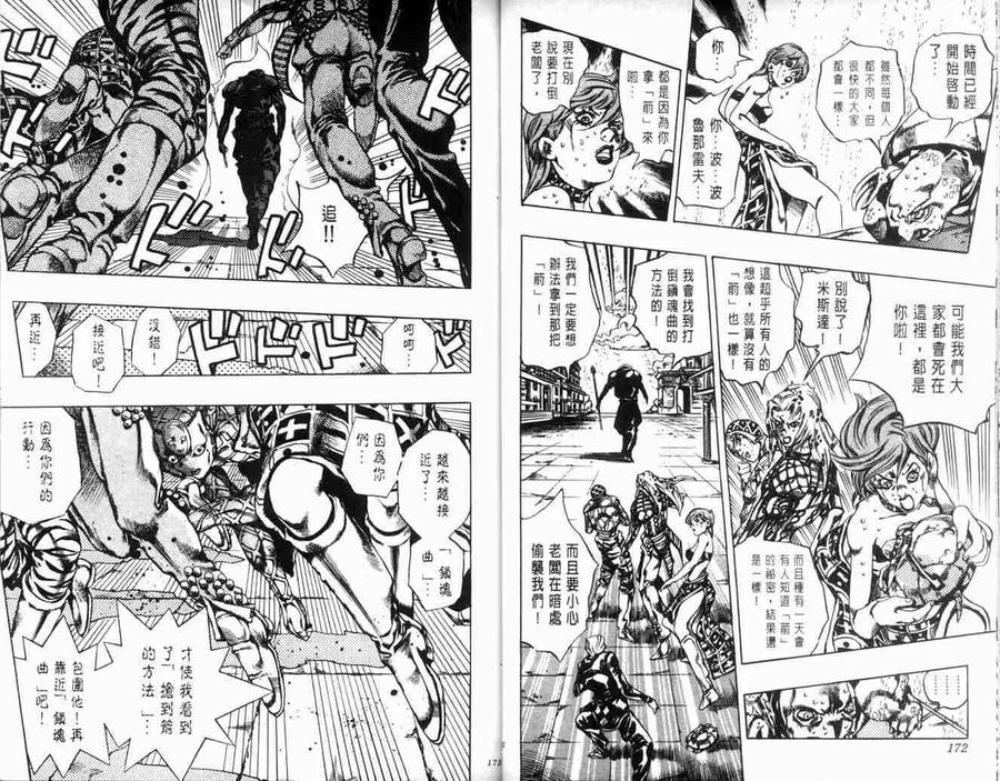 第86页
