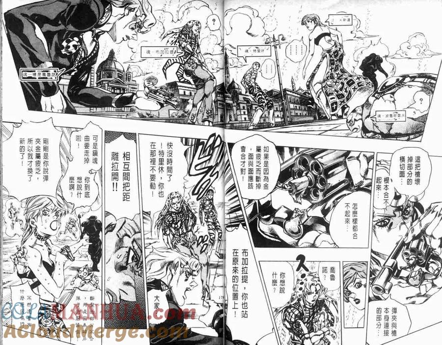第89页