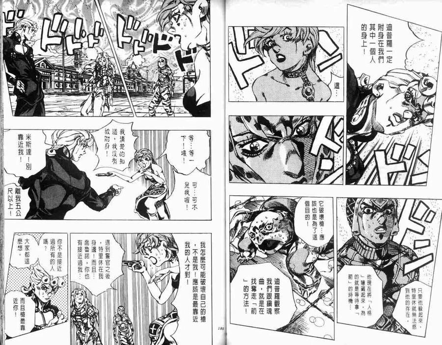 第92页