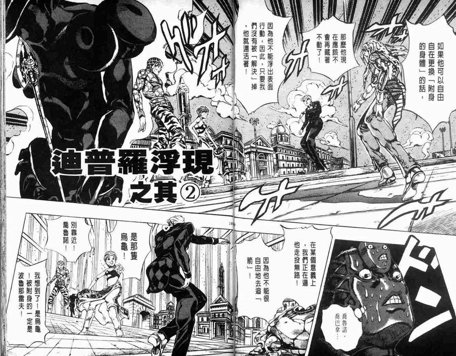 第95页