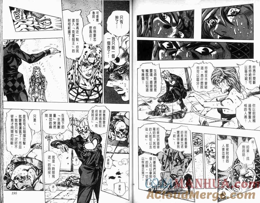 第97页