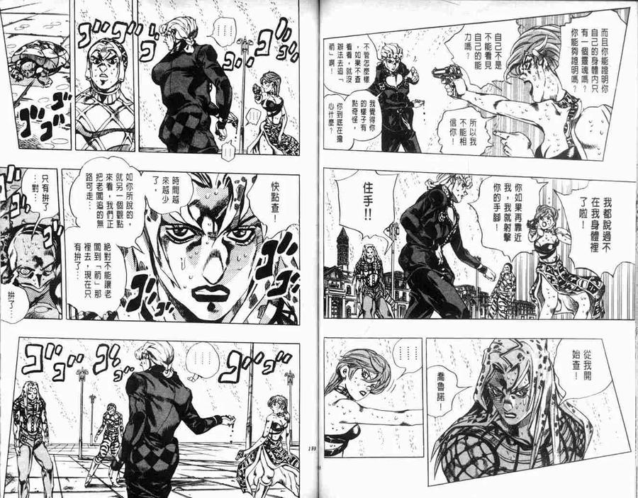 第99页