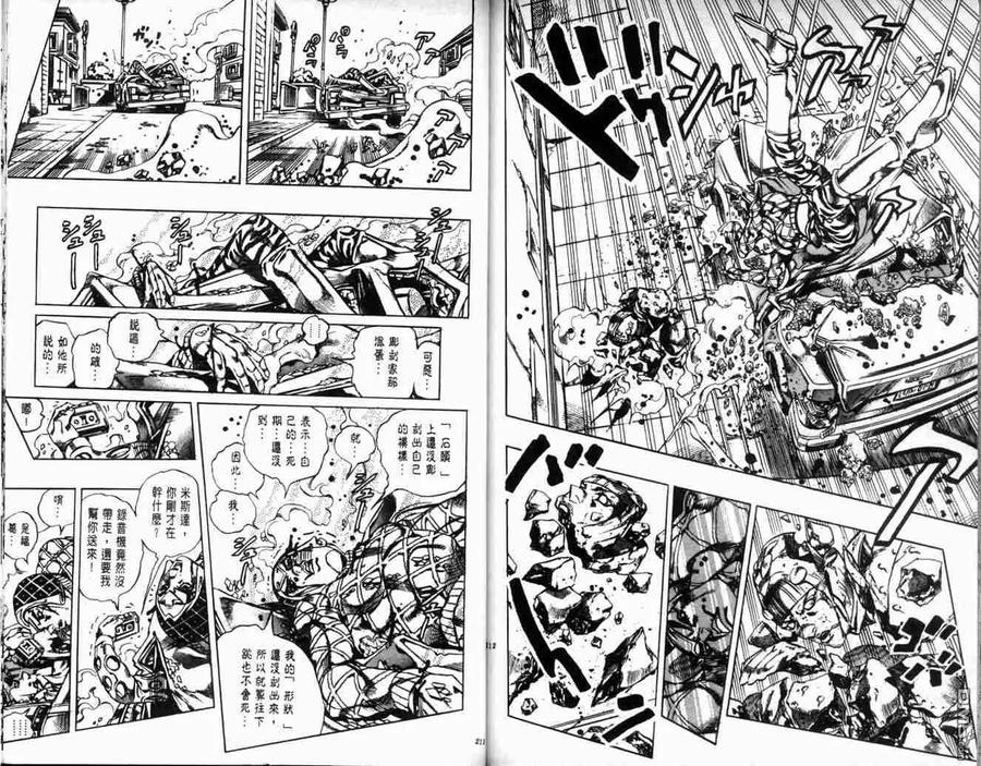 第106页