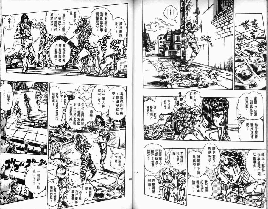 第107页