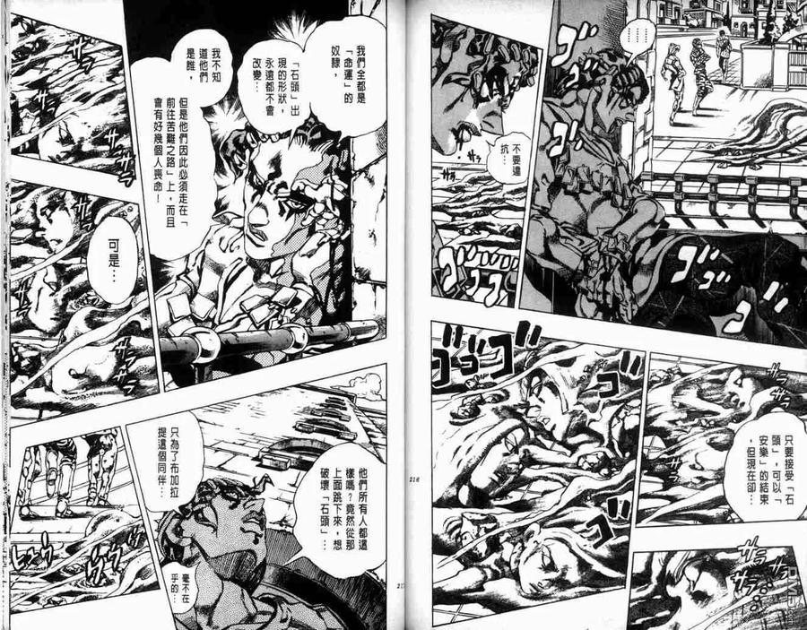 第108页