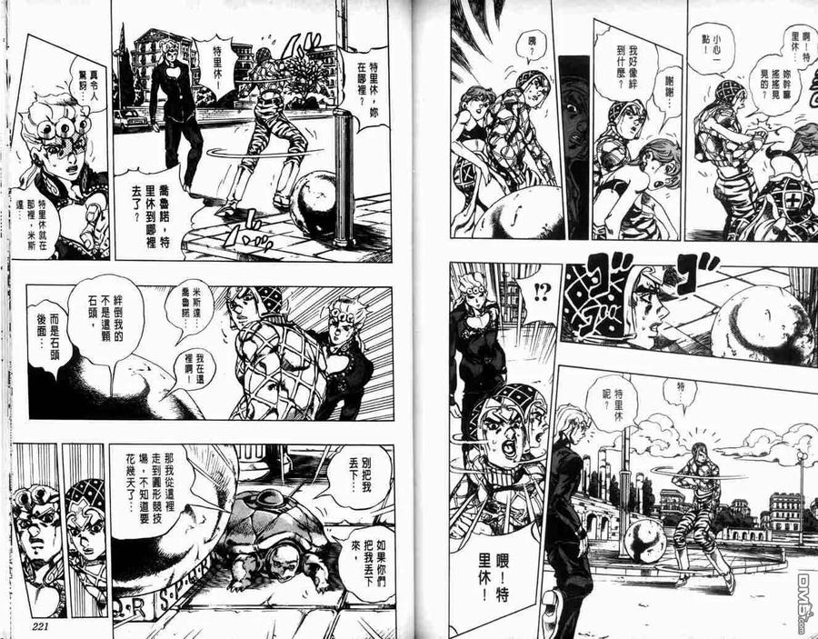 第110页