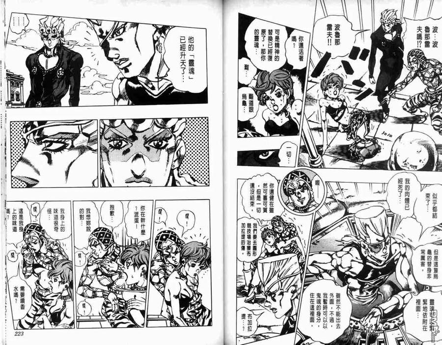 第111页