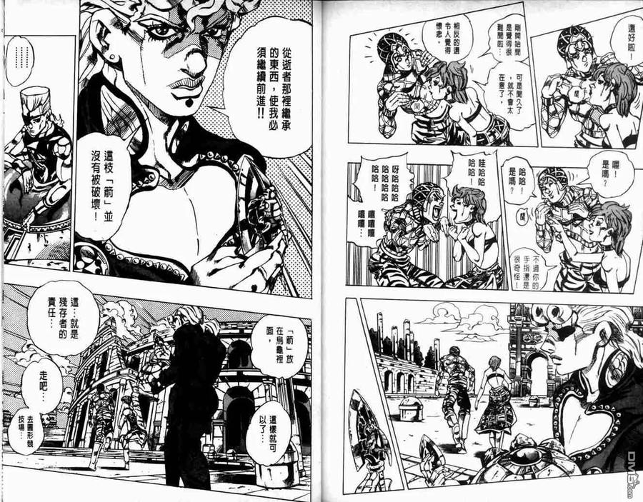 第112页