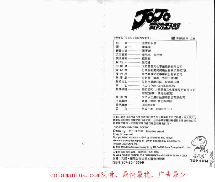 第114页
