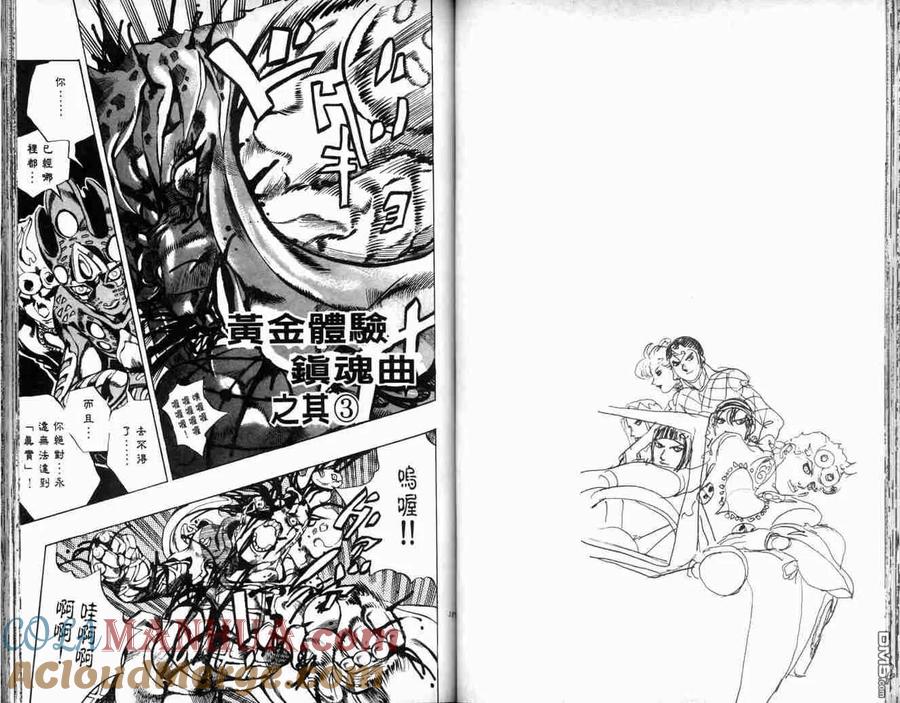 第53页