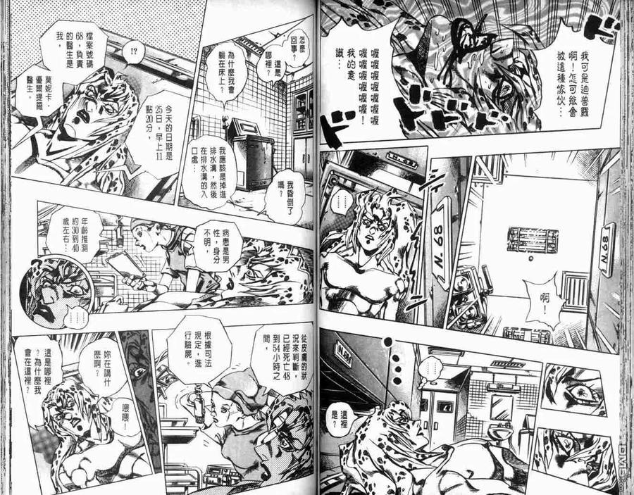 第59页