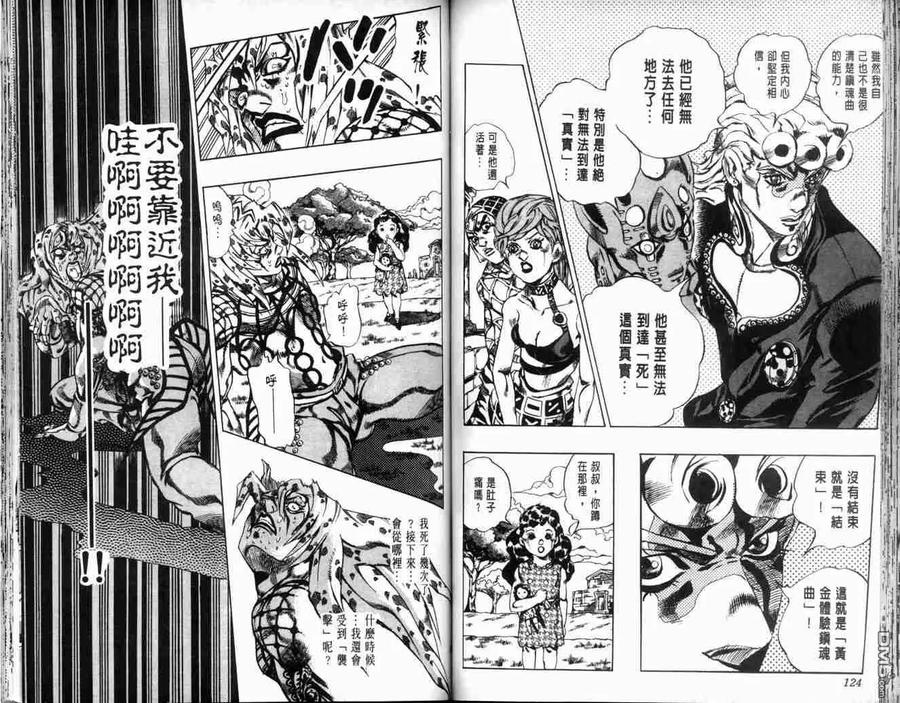 第62页