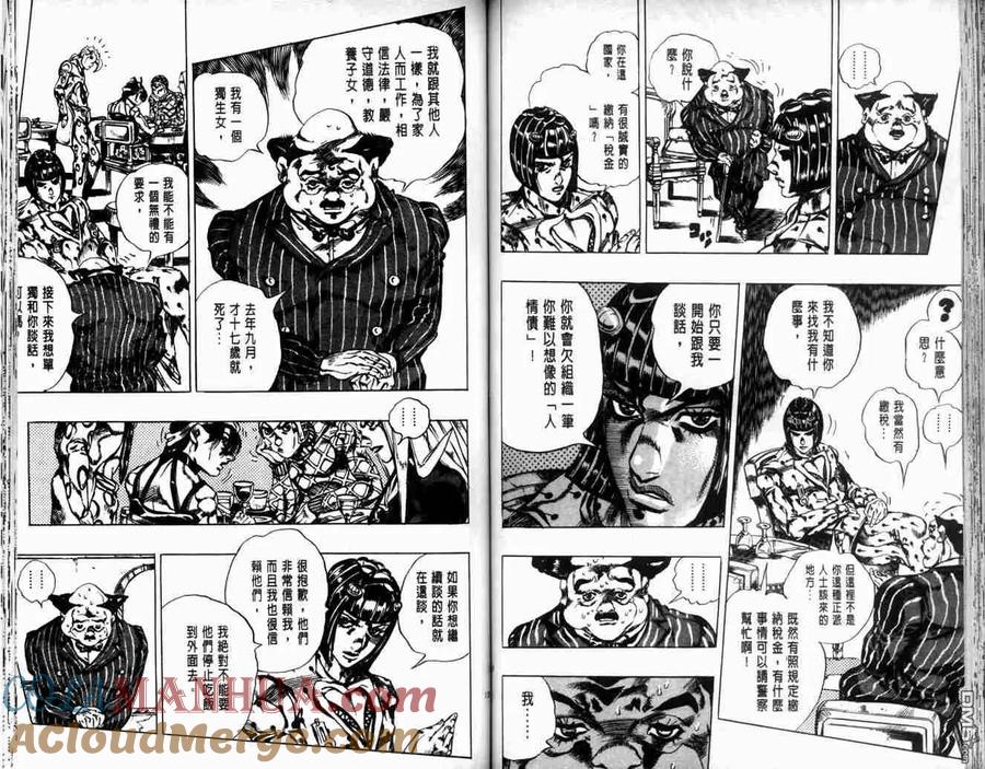 第69页