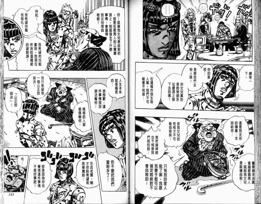 第71页