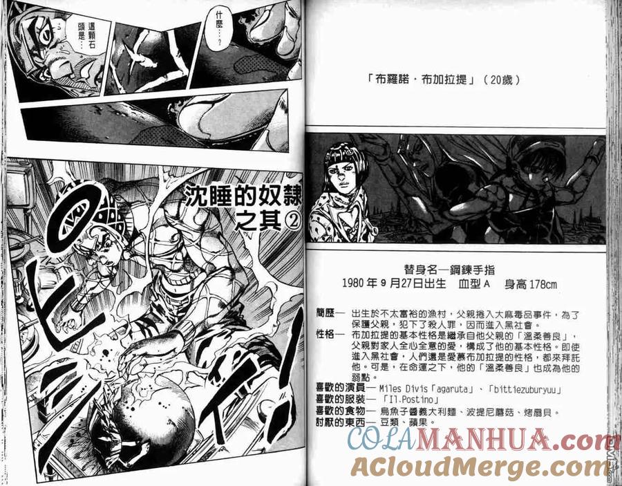 第73页