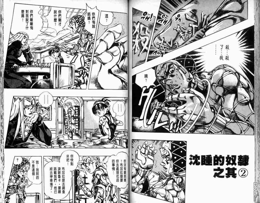 第74页