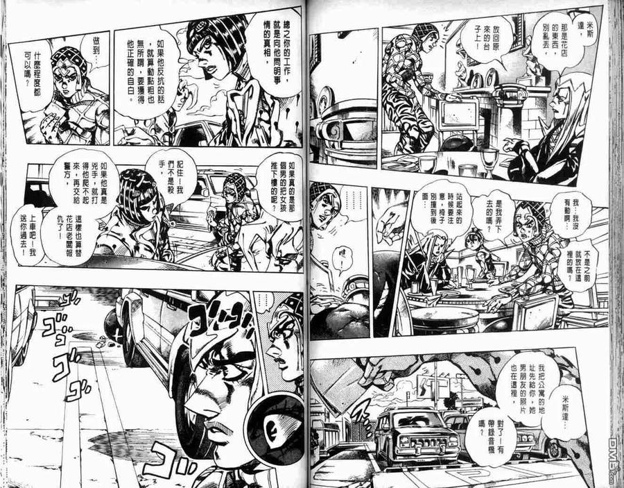 第75页