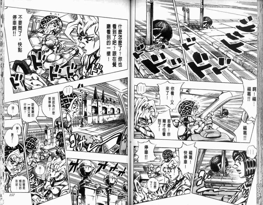 第78页