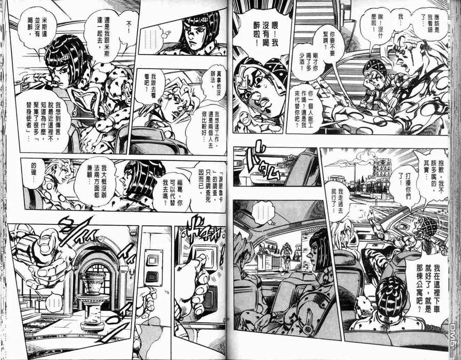 第79页