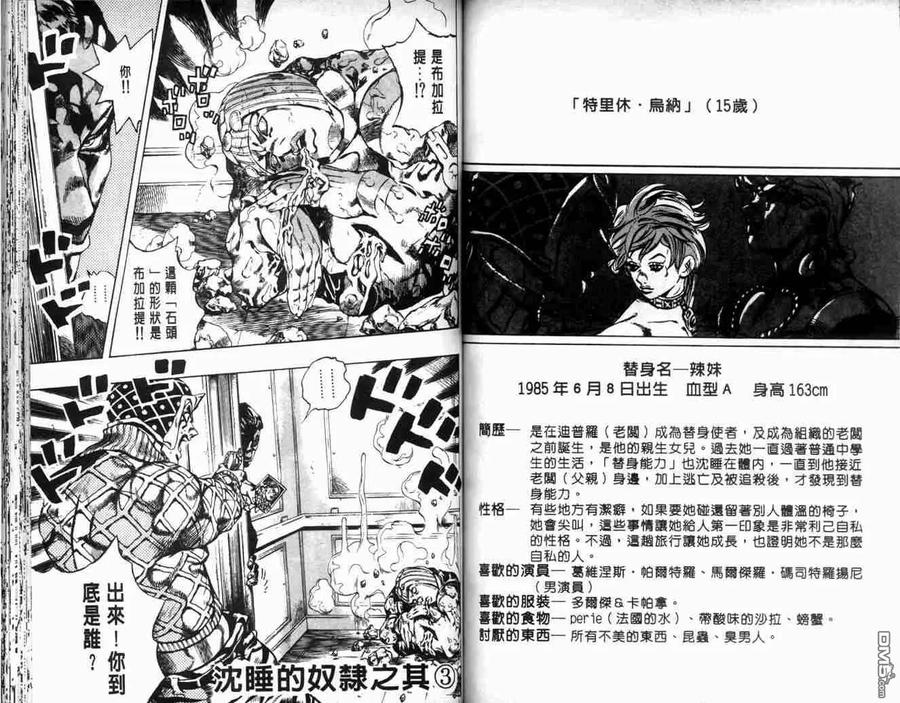 第83页