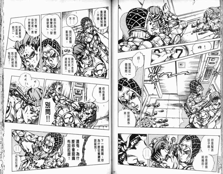 第86页