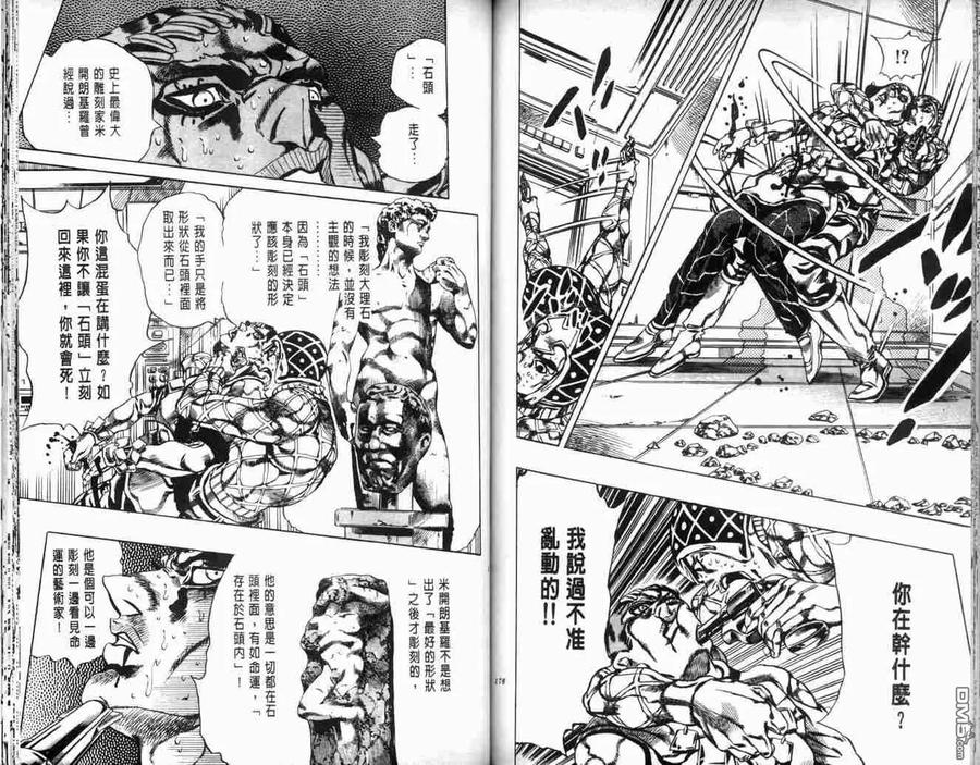 第88页