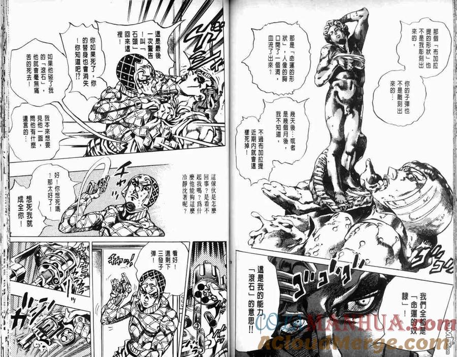 第89页
