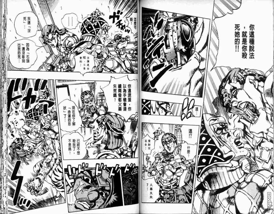第91页