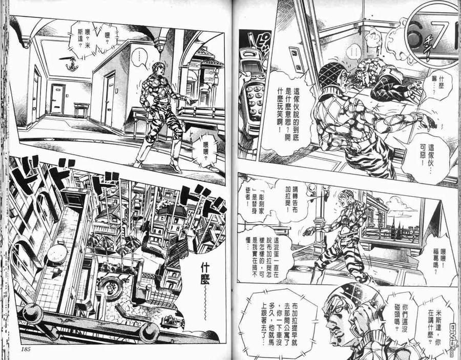 第92页