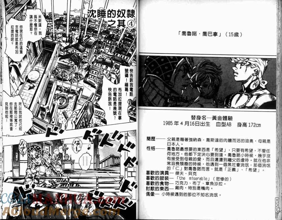 第93页