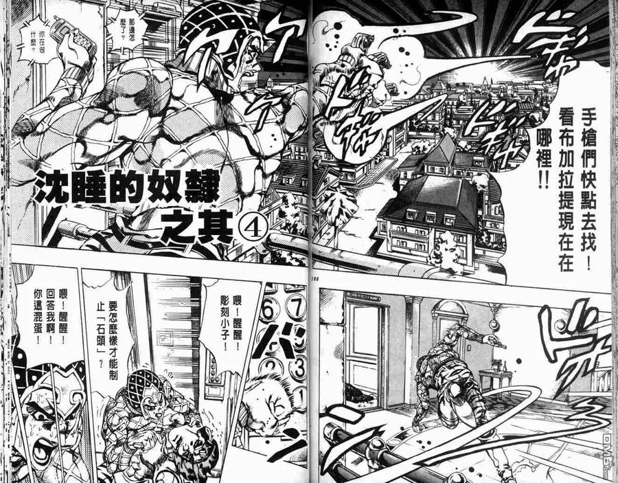 第94页