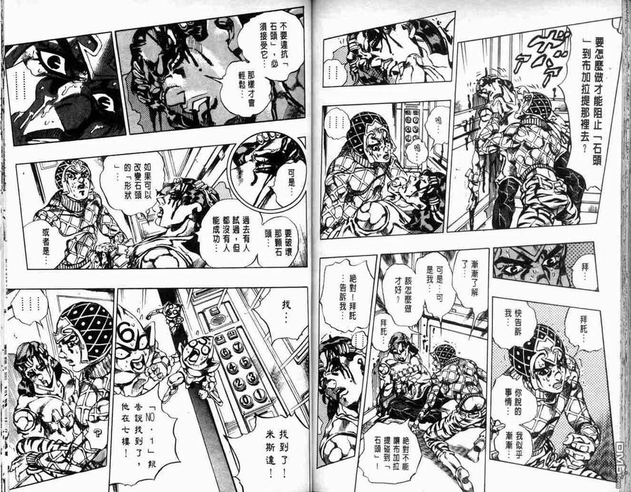 第95页