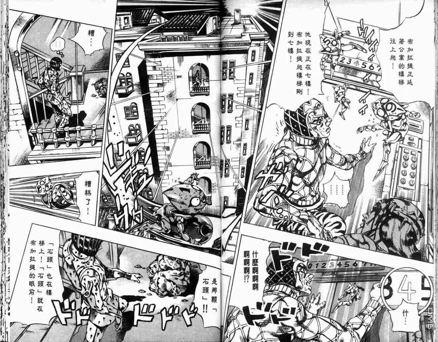 第96页