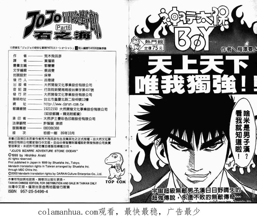 第102页
