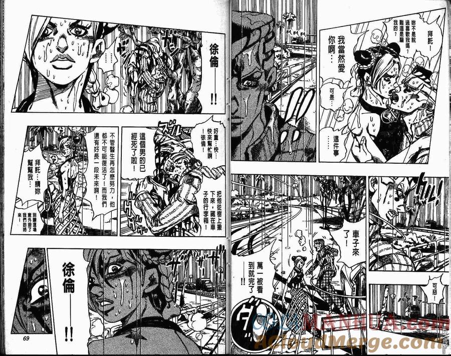 第33页
