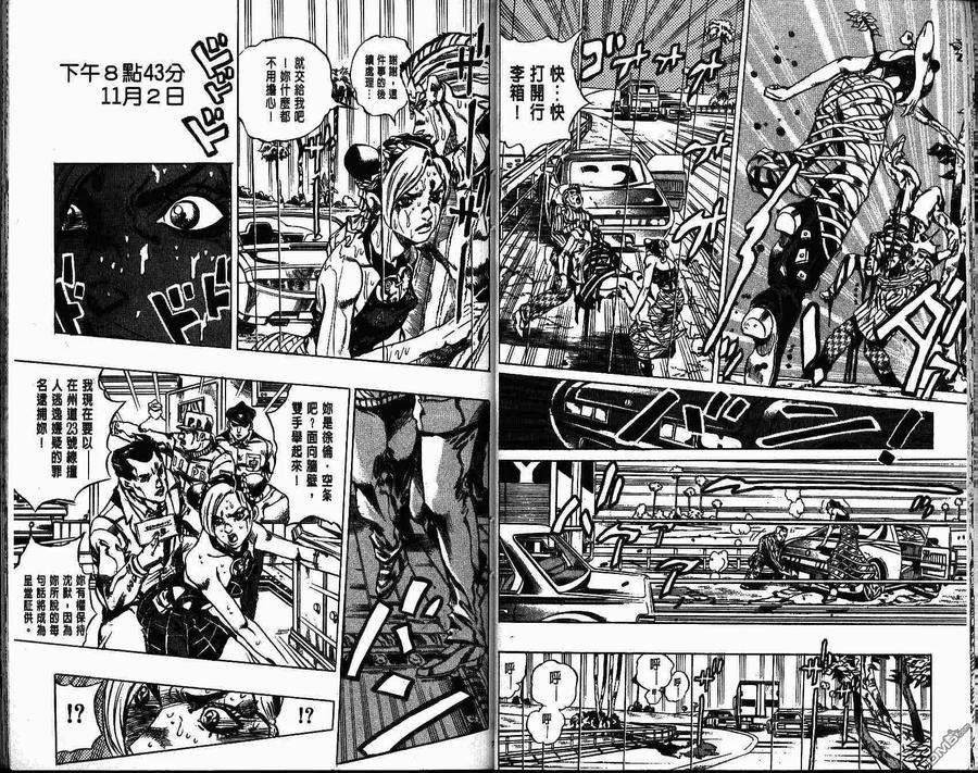 第34页
