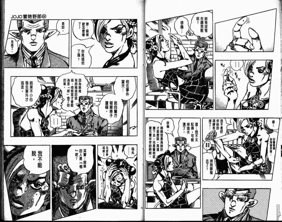 第36页