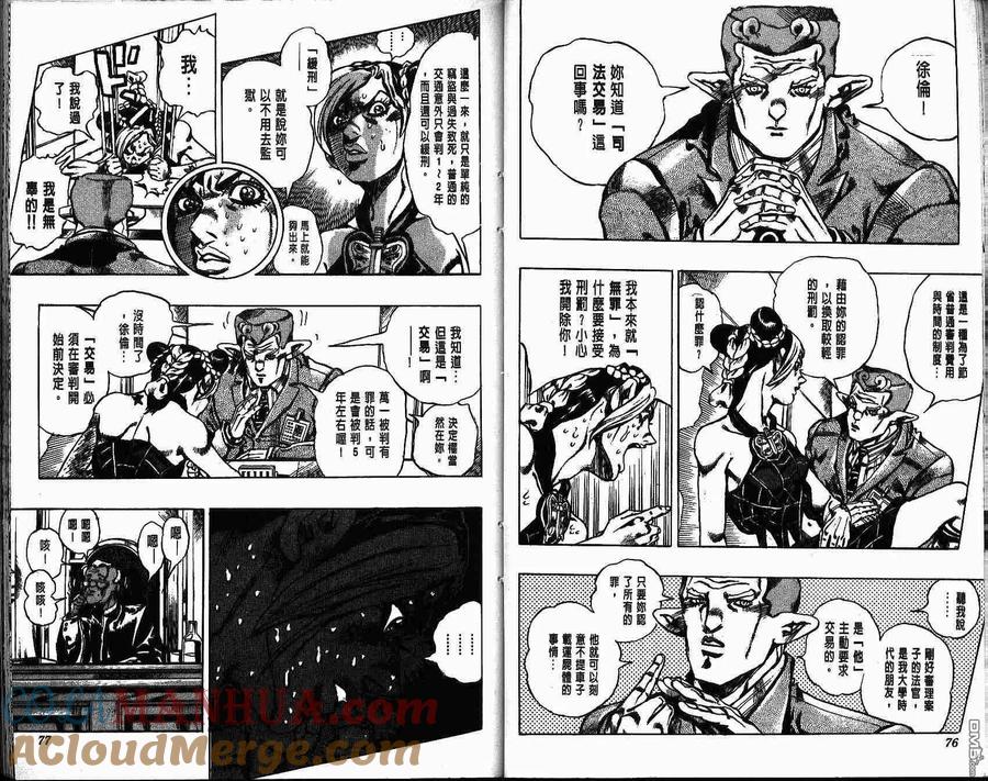 第37页
