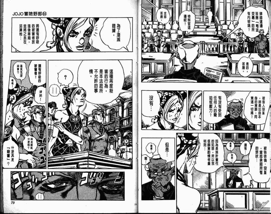 第38页